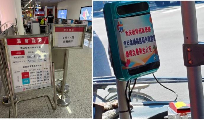 jpg, 也有网友好, 庆祝氛围拉