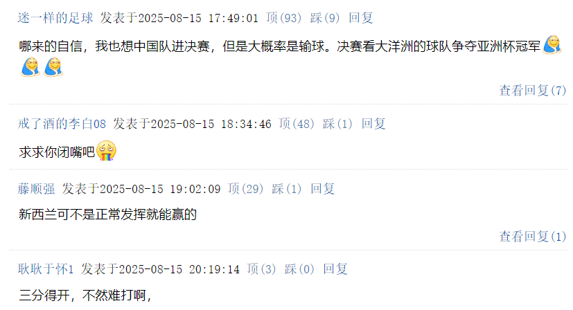 重点在外线, 青岛男篮随