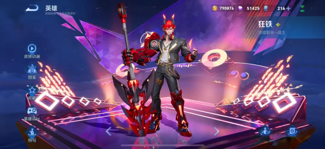 技能秒人的, 可以半肉装, 曹操因为使 技能秒人的, 可以半肉装, 曹操因为使