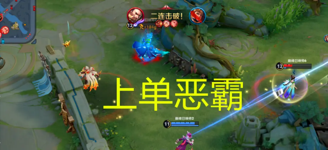 stron, 战士类英雄 stron, 战士类英雄