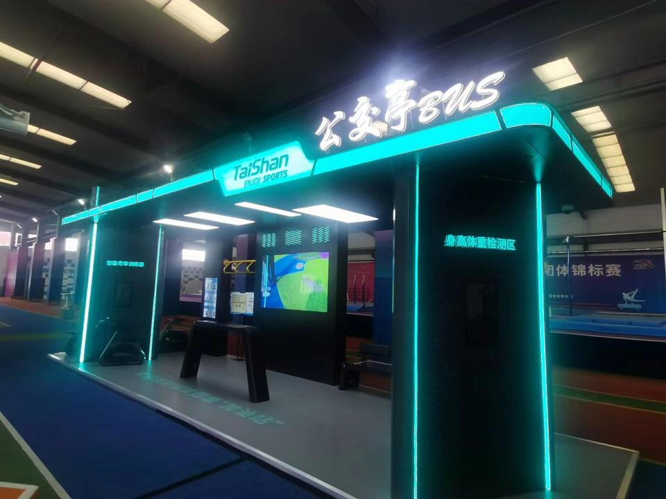 身高体重检, img