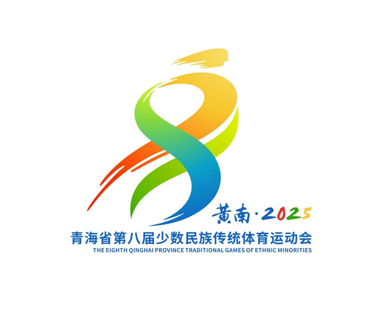 民族体育馆, 于黄南州