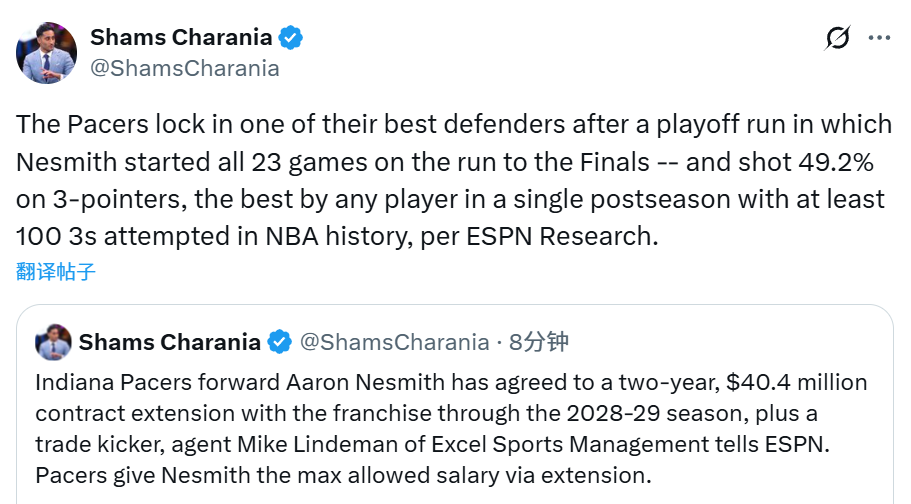 dingy, 通往总决赛